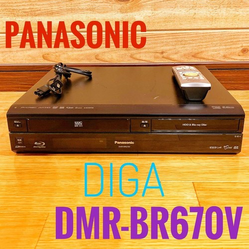 Panasonic diga dmr br670v - diga, dmr-br670v